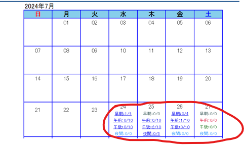 のの ZX6001 B x Civilist – Premier